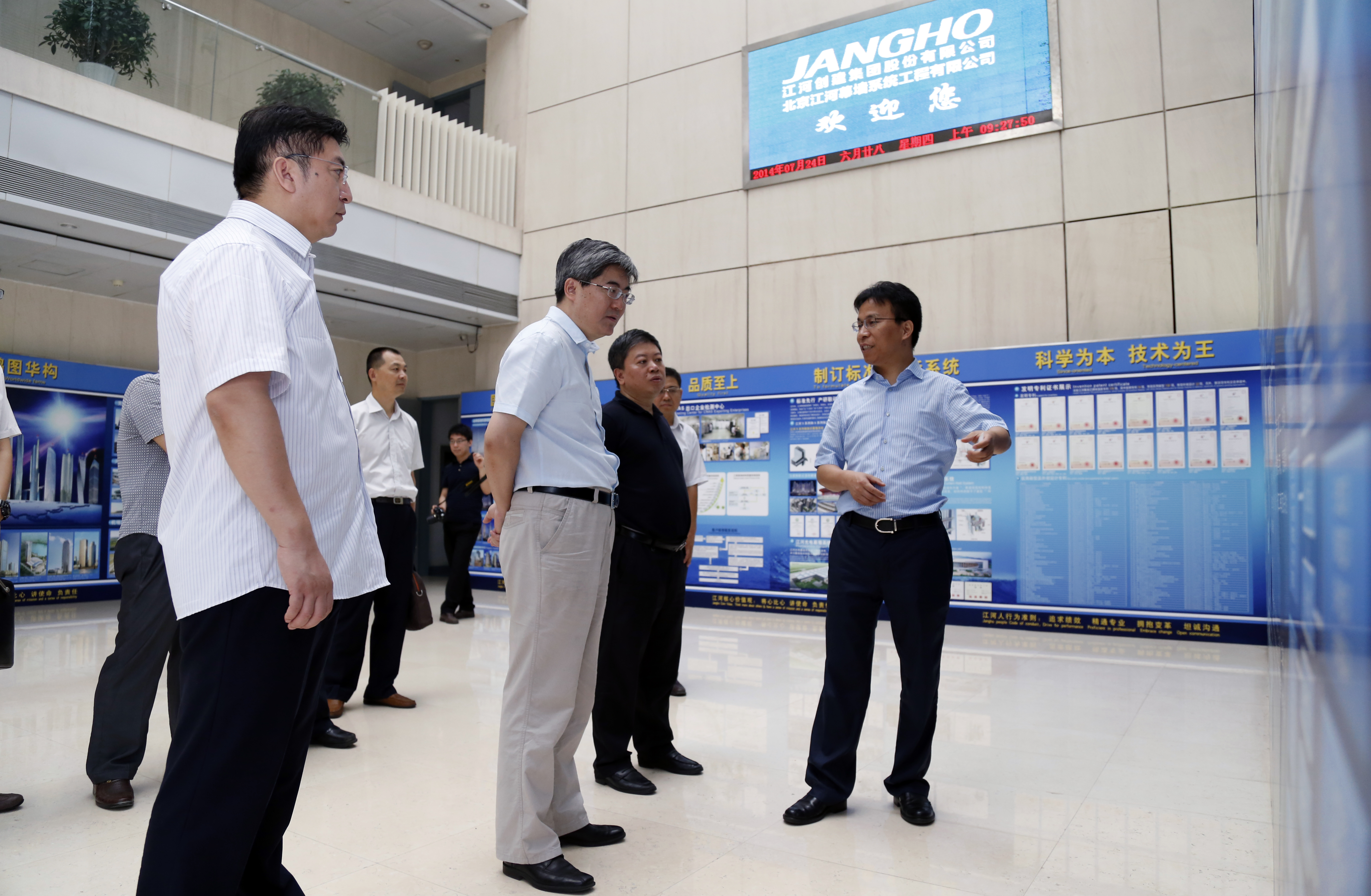 北京市外事办张海舟副主任一行莅临南宫NG28建设调研